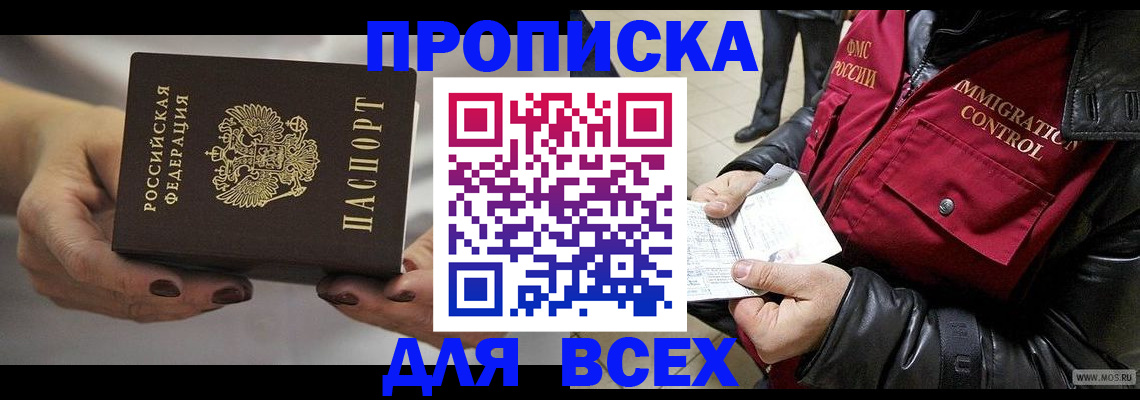 регистрация для дет. сада в Керчи